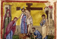 Како да те погребам, Боже мој?