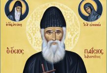 Основите на духовниот живот се љубовта и смирението