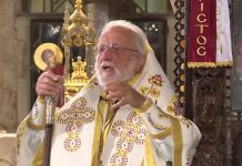 Христијанската вера ни е доверена