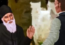 Мудриот гуштер - историја од животот на старец Пајсиј Светогорец