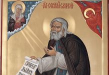 Бог е оган кој ги стоплува и разгорува срцата