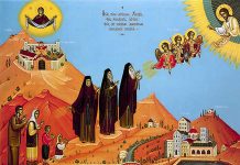 Поуки на Светите Отци за бракот и воспитувањето на децата