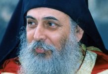 Господи и покрај мојата грешност Те љубам