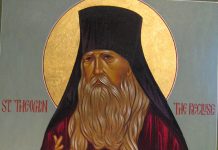 Реши се да го правиш само она што му е угодно на Бога