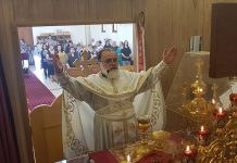 Богојавление во црквата Света Злата Мегленска во Вереби