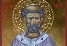 Нема никој освен Тебе