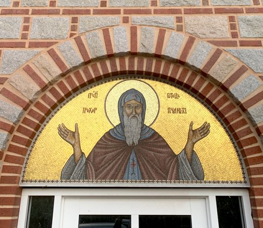 Манастирската црква во Донибрук се украси со мозаик од Свети Прохор Пчински