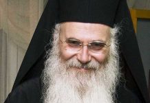 Пандемијата на грипот и Светата Причест