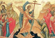 Велигденско послание на Митрополитот г. Петар