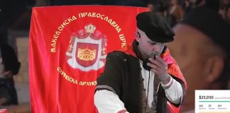 Успешна донаторска акција за комплетирање на Парохискиот културен центар во Сиденхам