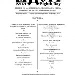 80 Veligden 2021_Page_03