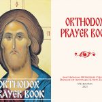 Православен молитвеник на англиски јазик