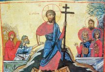 Велигденско послание на Митрополитот Г. Петар (2022)