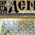 Осми ден бр. 82