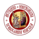 Соопштение