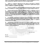 ДЕКЛАРАЦИЈА-ЗА-МПЦ-ОА-ОД-АВСТРАЛИСКО-НОВОЗЕЛАНДСКАТА-ЕПАРХИЈА_Page_2