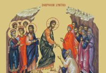 Велигденско послание на Митрополитот г. Петар