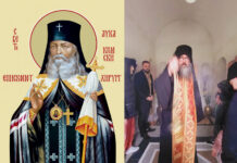 Акатист кон Свети Лука Кримски - испеан во неговиот параклис во манастирот Донибрук