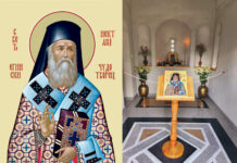 Акатист кон Свети Нектариј Егински - испеан во неговиот параклис во манастирот Донибрук
