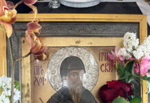 Молитвено прославен празникот на светиот отец наш Прохор Пчински во неговиот манастир во Донибрук