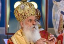 Божикно послание