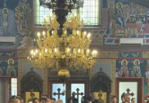 Триесет и втора недела по Педесетница во Футскрај