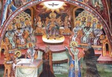 Најава за прослава по повод 1700 години од Првиот Вселенски Собор/Announcement of the celebration of the 1700th anniversary of the First Ecumenical Council