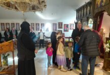 Недела на Слепиот во манастирот Донибрук