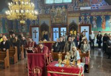 Петровден во Футскрај