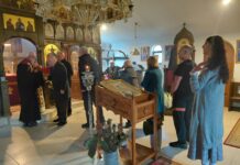 Четврта недела по Педесетница и Иванден во Донибрук