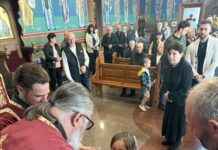 Единаесетта недела по Педесетница во Футскрај