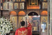 Крстовден во Перт