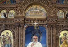 Божик во Футскрај