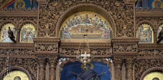 Божик во Футскрај