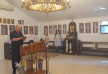 Сретение Господово – Донибрук