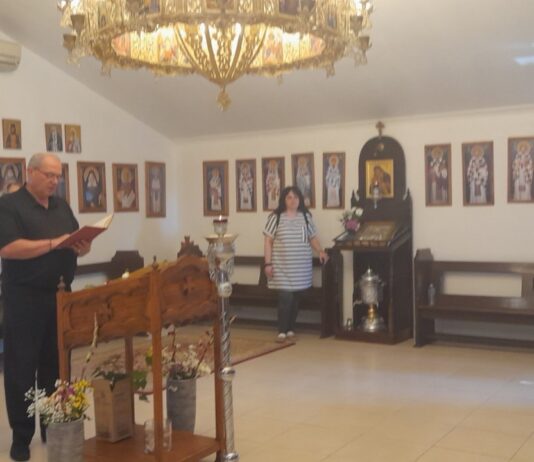 Сретение Господово – Донибрук