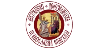 СООПШТЕНИЕ