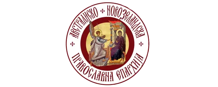 СООПШТЕНИЕ