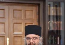 СООПШТЕНИЕ