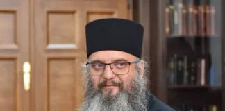 СООПШТЕНИЕ