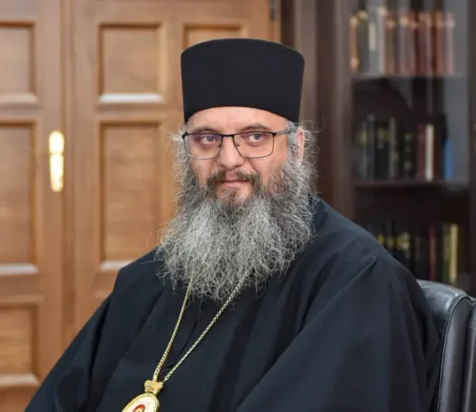 СООПШТЕНИЕ