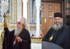 Честитка од Митрополитот г. Никола до Архиепископот г. г. Стефан